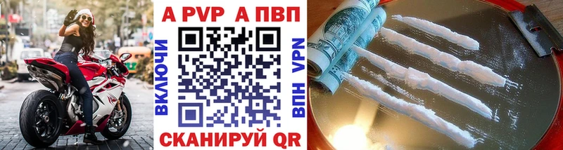 А ПВП СК Константиновск
