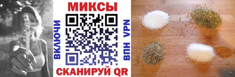 Купить  Константиновск  БУТИРАТ жидкий экстази 