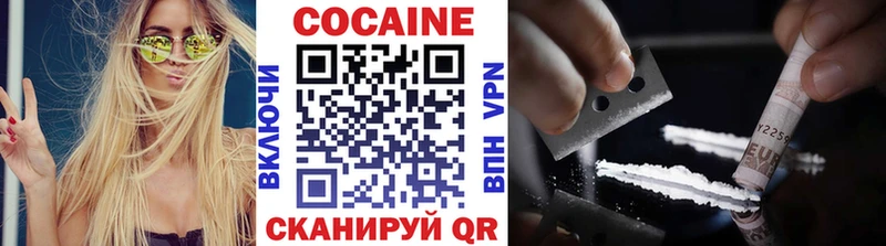 Купить  Константиновск  Cocaine FishScale 