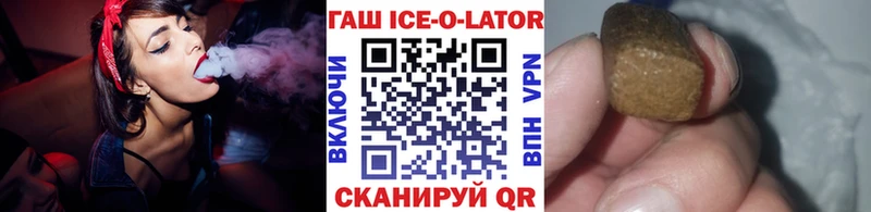 Купить где  Константиновск  ГАШИШ гарик 