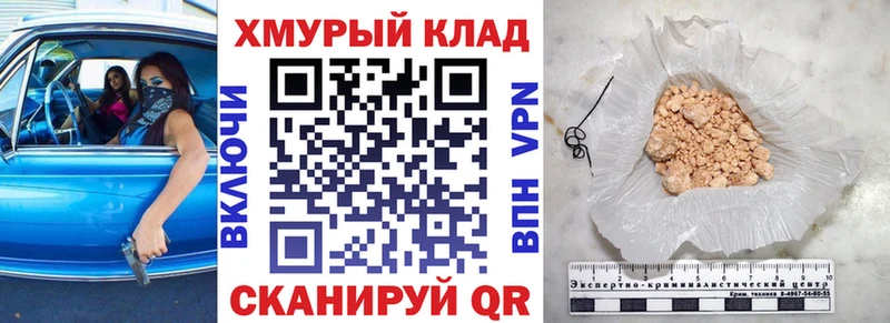 Купить закладки  Константиновск  ГЕРОИН афганец 