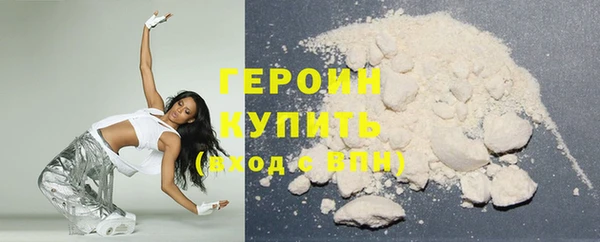 молекула духа Горнозаводск