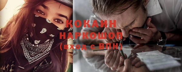 первитин Горно-Алтайск