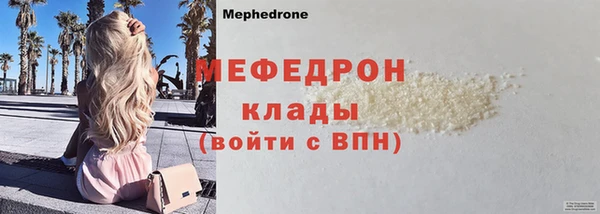 первитин Горно-Алтайск