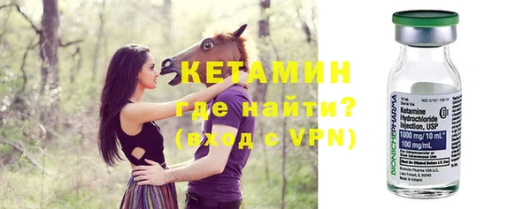 молекула духа Горнозаводск