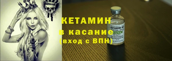 первитин Горно-Алтайск