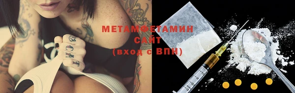 молекула духа Горнозаводск
