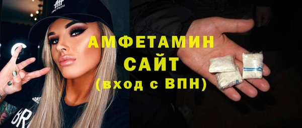 молекула духа Горнозаводск