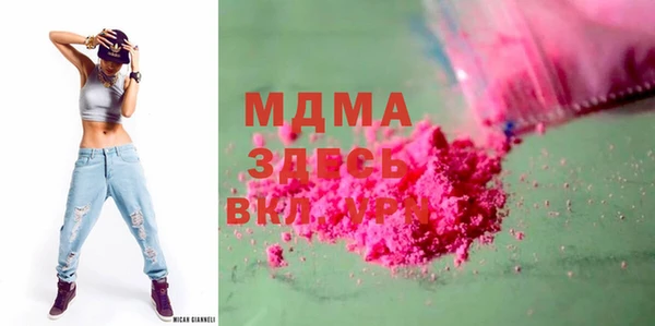 молекула духа Горнозаводск