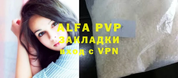 МДПВ Горняк