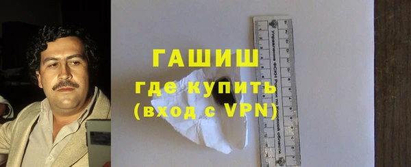первитин Горно-Алтайск