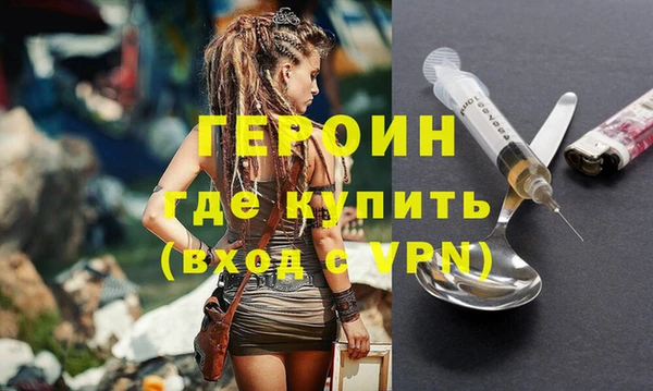 молекула духа Горнозаводск