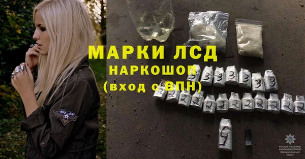 первитин Горно-Алтайск