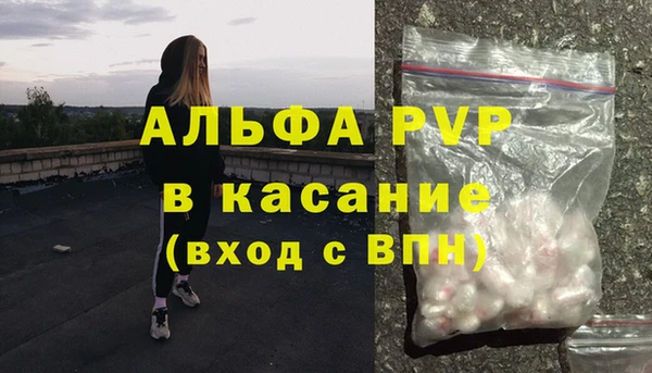 первитин Горно-Алтайск