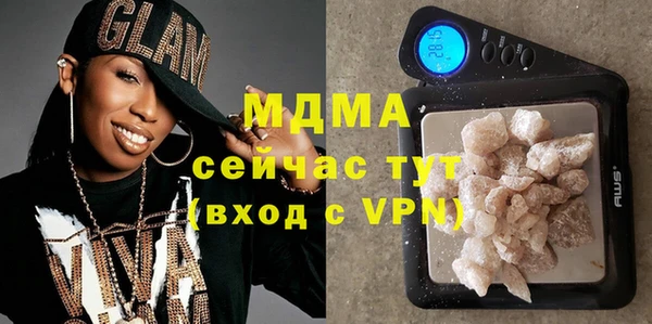 МДПВ Горняк