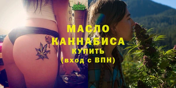 первитин Горно-Алтайск