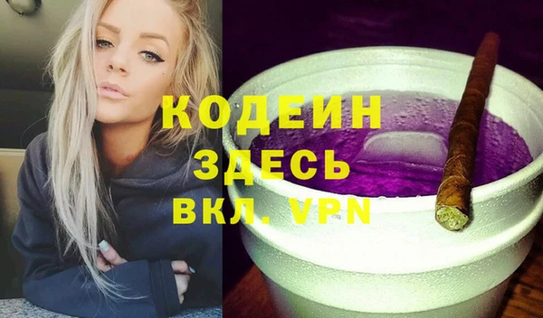 МДПВ Горняк
