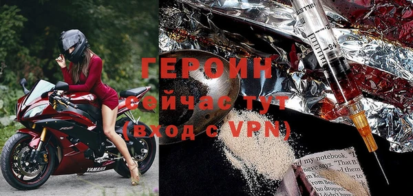 первитин Горно-Алтайск