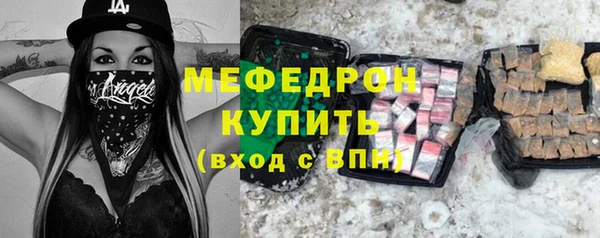 первитин Горно-Алтайск