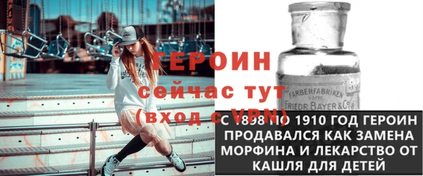 первитин Горно-Алтайск