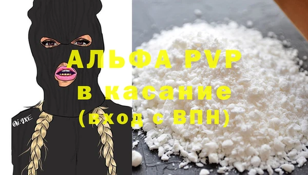 молекула духа Горнозаводск
