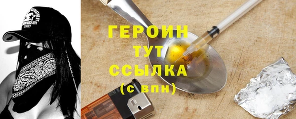 молекула духа Горнозаводск
