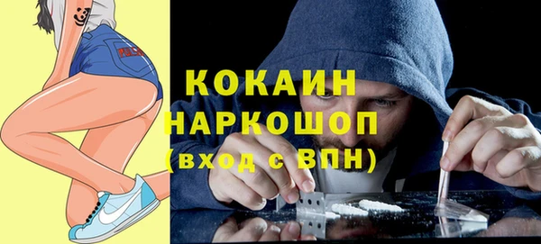 первитин Горно-Алтайск