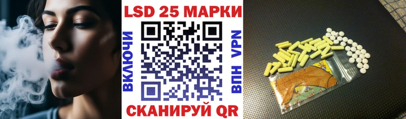 Марки N-bome 1,8мг  Купить  Константиновск 