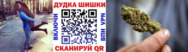 Купить  Константиновск  Конопля планчик 